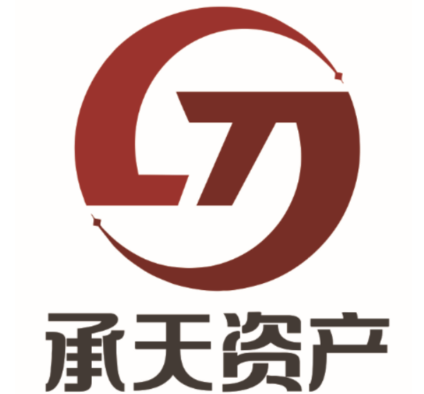 北京承天资产管理有限公司