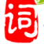 在线字词工具
