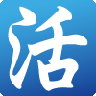 好好学习