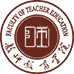 教师教育学院