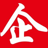 德力信