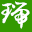 相关推荐