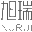 相关推荐