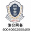 相关推荐