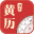 精准农历查询