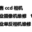 铭达数码