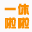 相关推荐