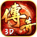 传奇天下手游
