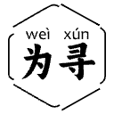 为寻微商城后台管理