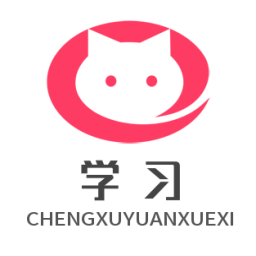编程技术分享
