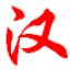 班组长培训