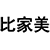 比家美（广州）科技有限公司