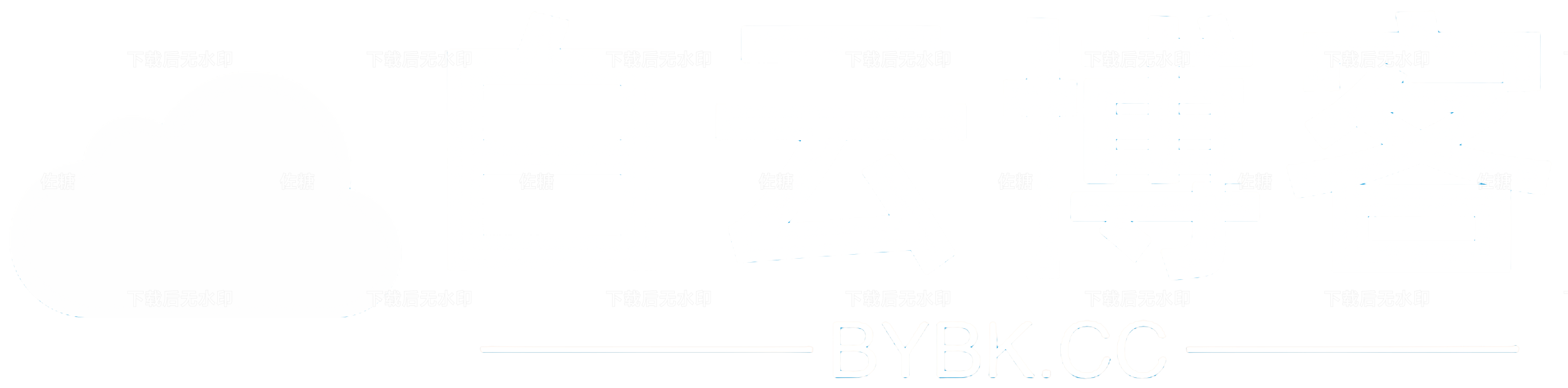 白云博客