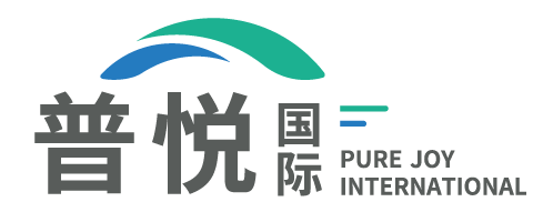 普悦国际