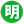 常德天明电气股份有限公司