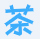 相关推荐