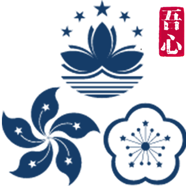 祖国大陆面向华侨