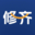 相关推荐