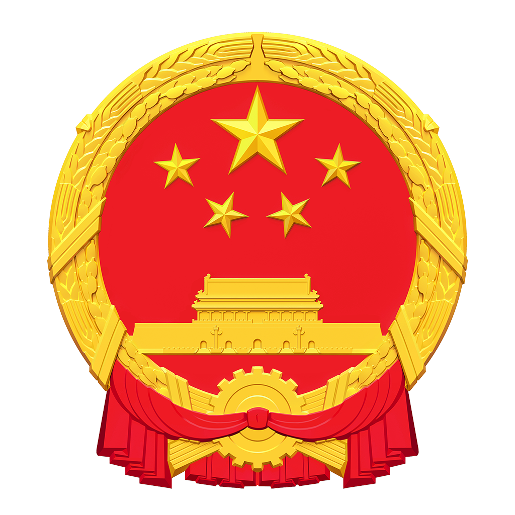 昌吉回族自治州人民政府