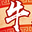 相关推荐