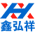 重力铸造
