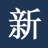 相关推荐