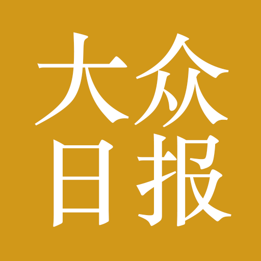 大众日报网