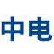 中电智顺