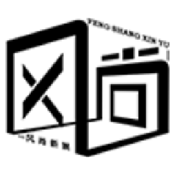 风尚新娱（南京）影视传媒有限公司