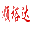 拖车服务