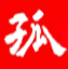 相关推荐