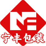 赣州PE袋,赣州塑料袋厂家,江西塑料包装袋厂家