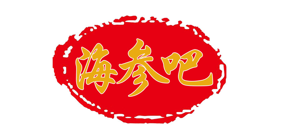 海参吧