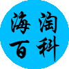 相关推荐