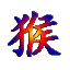相关推荐