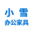 相关推荐