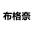 嘉禾未来教育seo优化