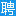 建湖人才网,建湖招聘网,建湖专业人才招聘信息网站
