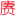 上海绩赓建筑科技有限公司官网