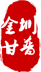 相关推荐