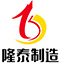 济宁隆泰能源设备有限公司,山东双层罐,阻隔防爆材料,防爆橇装加油站装置,蓄冷罐,加油站网架厂家