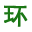 相关推荐