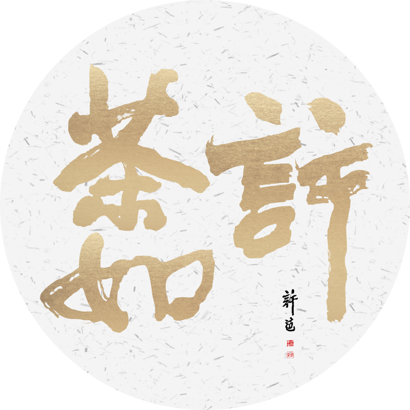 浙江电商网络有限公司