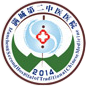 满城第二中医医院