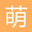相关推荐