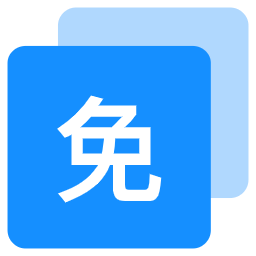 专业