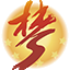 相关推荐