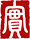 四川省绵阳实验高级中学