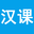 汉课外贸培训