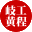 相关推荐